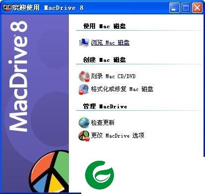 macdrive