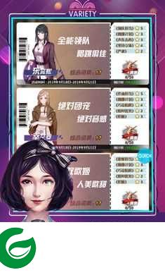 萌娘女秘书安卓版下载-萌娘女秘书游戏最新版下载1.0.0-