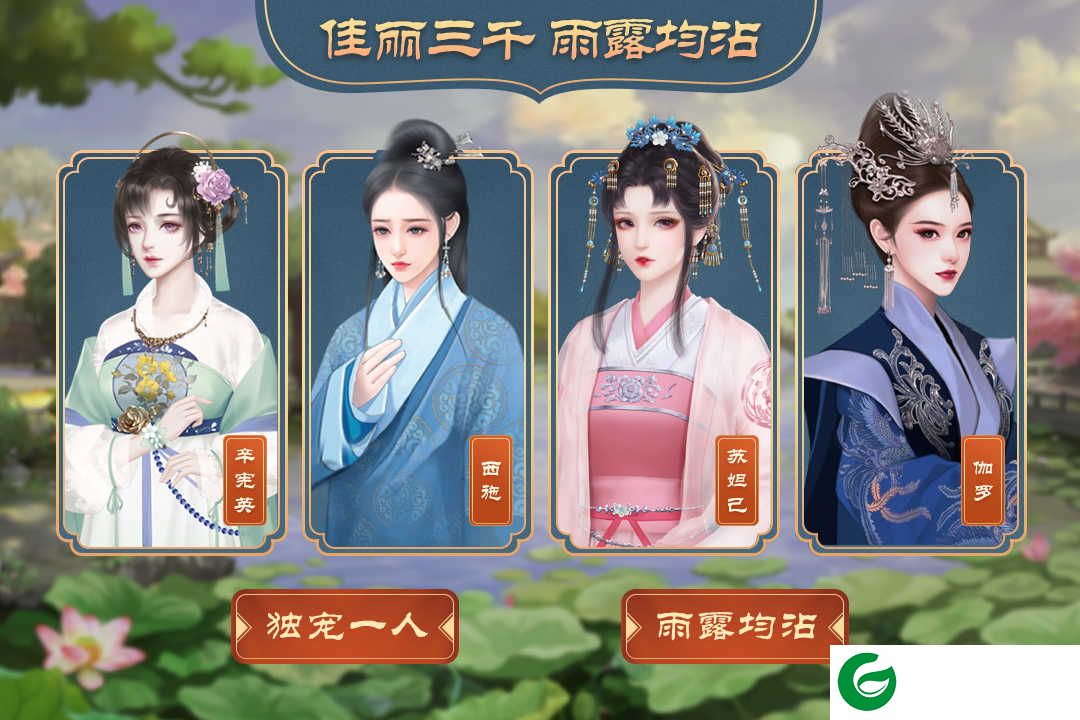 皇帝成长计划2内置菜单下载-皇帝成长计划2内置菜单手机版下载2.1.0-
