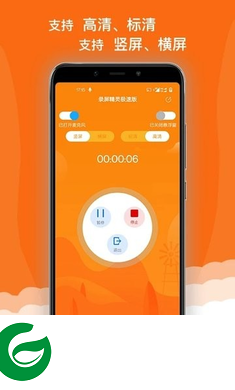 录屏精灵极速版下载-录屏精灵极速版安卓版下载v1.1.4