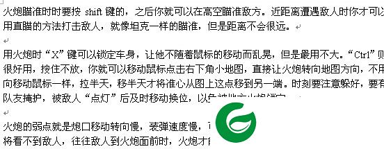 坦克世界d系升级路线