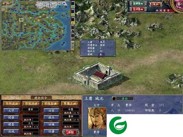 三国群英传8免安装下载-三国群英传8免安装绿色版下载安装-