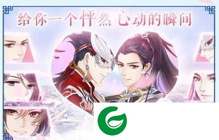 穿越风流女皇手游-穿越风流女皇安卓版下载1.0.0-