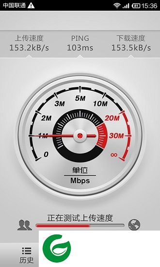 wifi网速测试app下载-wifi网速测试软件下载v2.4 安卓版