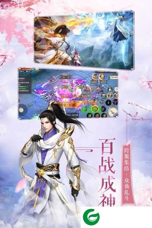 遨游斗罗手游下载-遨游斗罗安卓版下载9.2.1-