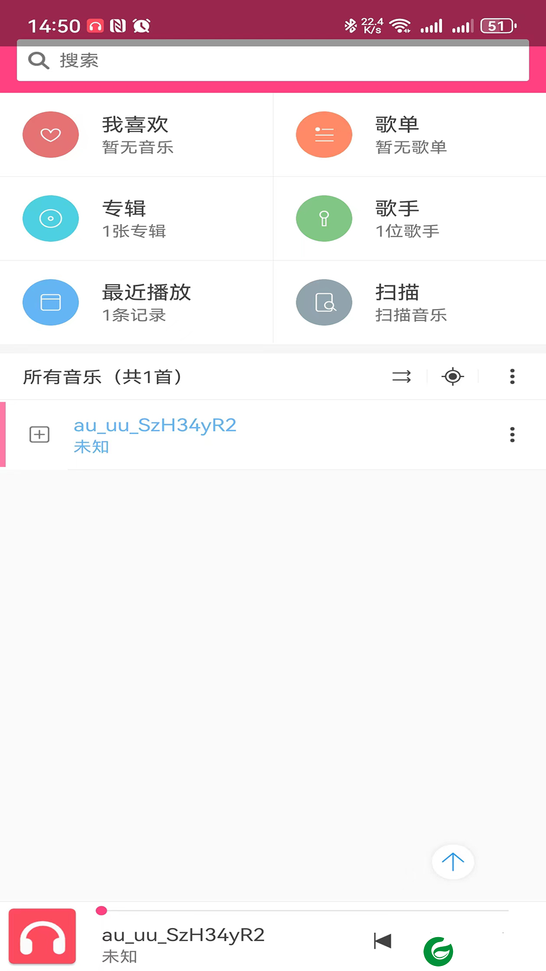 袋鼠音乐播放器APP下载-袋鼠音乐播放器安卓版下载v2.0.1