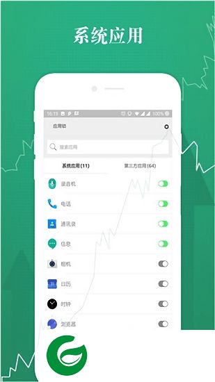 博易锁大师app下载-博易锁大师下载v1.0.0 安卓版