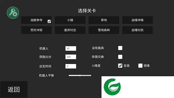 战地模拟器武器全解锁版