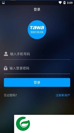 tawa智能app下载-tawa智能(车载冰箱遥控)下载v1.0.2 安卓版