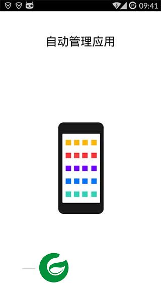 Aviate启动器汉化版-aviate launcher汉化版下载v3.2.12.8 安卓版
