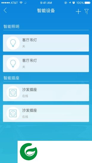 中经科智慧家app下载-中经科智慧家下载v1.0.35 安卓版
