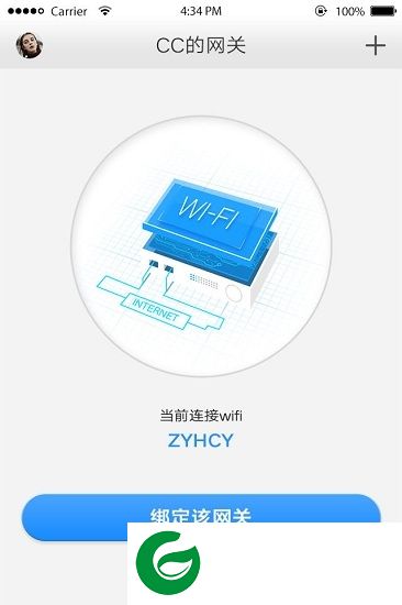 企业网关app下载-中国移动企业网关下载v1.5.0 安卓版