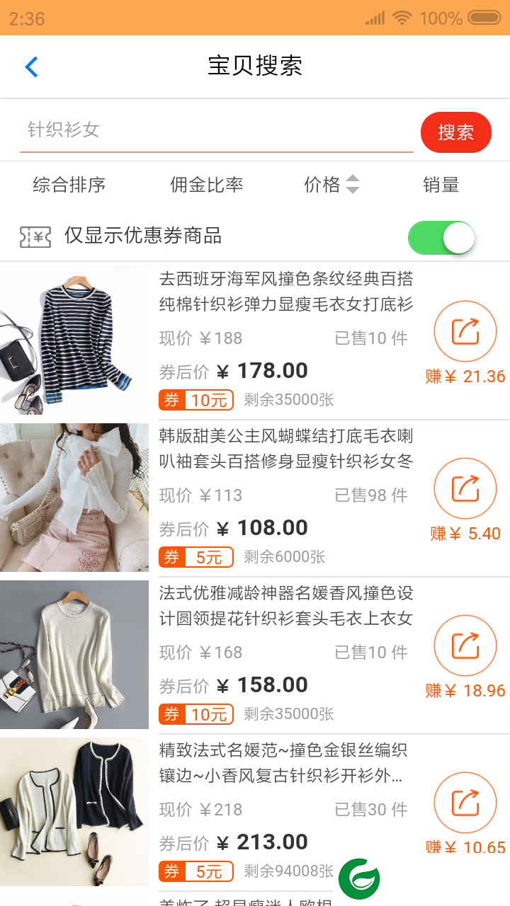 享乐购平台下载-享乐购最新版本下载v2.0.17