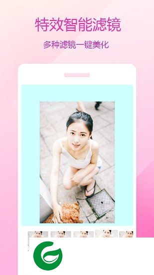 图片编辑P图制作app下载-图片编辑P图制作下载v1.0.4 安卓版