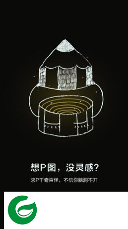 图派手机版下载-图派软件最新版本下载v1.0.6