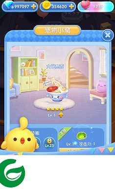 天天爱消除蜡笔小新版下载-天天爱消除下载最新版20212.1.0.0Build72-