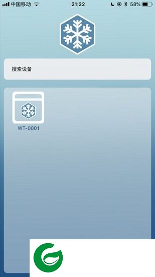 冰虎车载冰箱app下载-alpicool软件(冰箱遥控器)下载v1.2.0 安卓版
