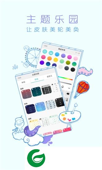手写语音输入法手机版下载-手写语音输入法app下载v1.1.3 安卓版
