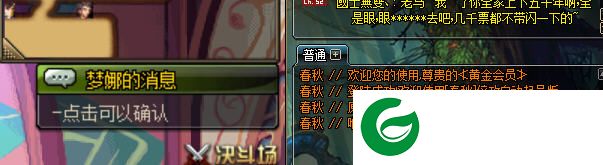 DNF春秋辅助下载-DNF春秋多功能辅助下载v7.27 最新免费版