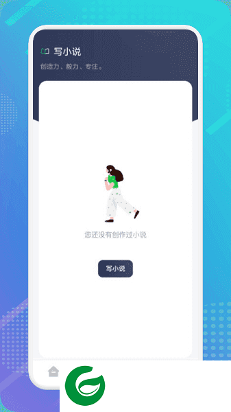 妙阅小说app下载_妙阅小说免费阅读下载1.7