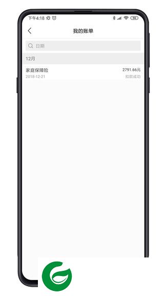车险分呗app下载-车险分呗下载v1.0.1 安卓版
