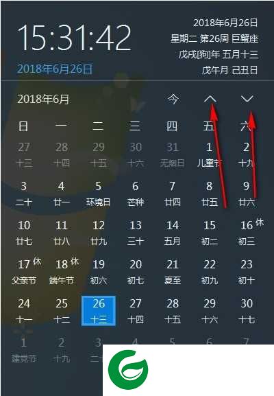 优效日历软件下载-优效日历最新版下载2.3.7.7
