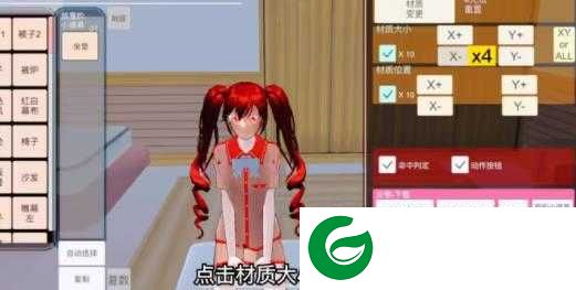 樱花校园模拟器神仙穿搭