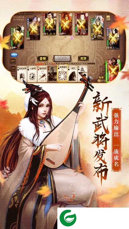 三国杀滑稽版下载-三国杀滑稽版美化包下载安装-