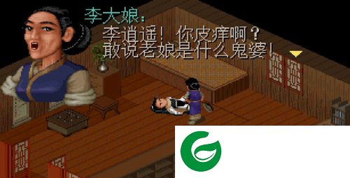 仙剑奇侠传98重制版PC下载-仙剑奇侠传98重制版免费绿色版下载1.8.4-