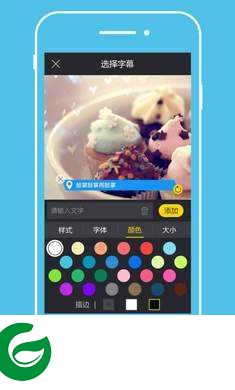 Android视频编辑app下载-Android视频编辑最新版下载