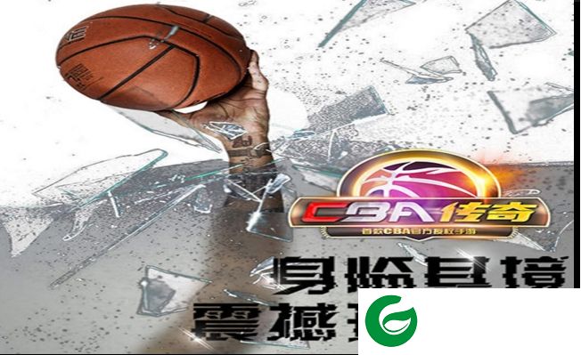 CBA传奇电脑版