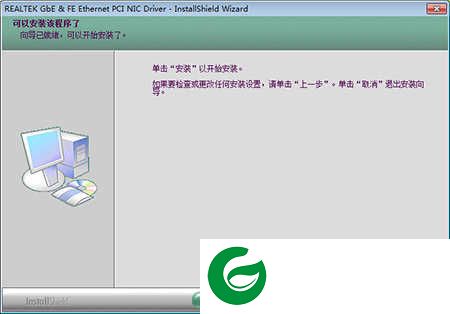 8139网卡驱动免费下载_8139网卡驱动免费下载最新版