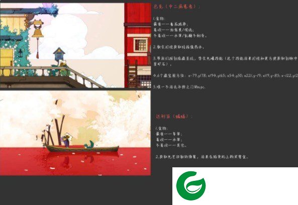 刷机之家