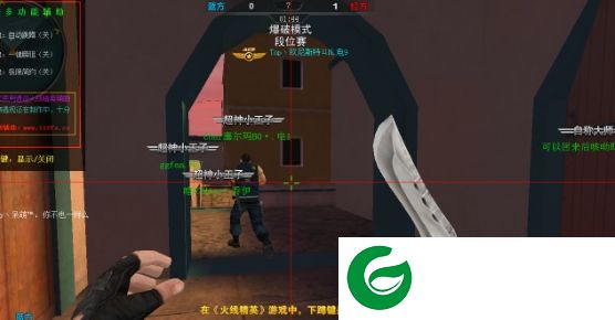 遗迹火线精英辅助下载-遗迹4399火线精英辅助下载v1.0 绿色版