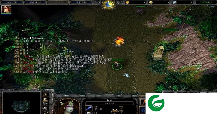 魔兽永恒之荣耀0.77-永恒之荣耀永夜降临0.77_魔兽rpg地图下载附地图攻略