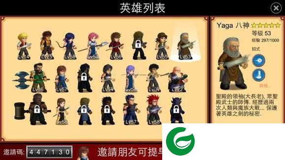 英雄大作战x破解版全英雄解锁版游戏攻略6
