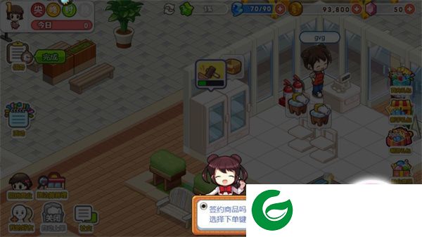 刷机之家