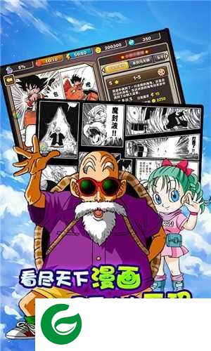 龙珠超黑悟空游戏下载-龙珠超黑悟空安卓版下载1.0.0-