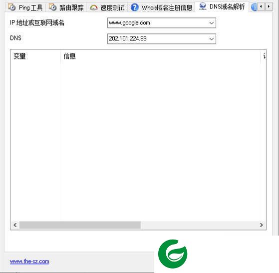 端口扫描软件下载-端口扫描最新版本下载