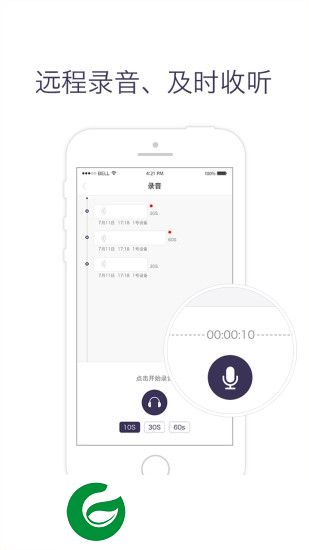 慧寻app下载-慧寻软件下载v2.4.2 安卓版