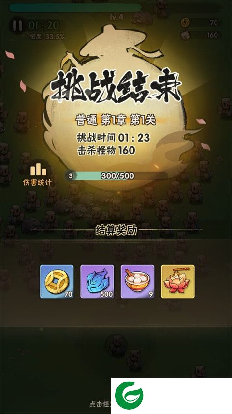 刷机之家