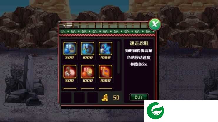 火影战记破解版无冷却全觉醒(尾兽)2024最新版