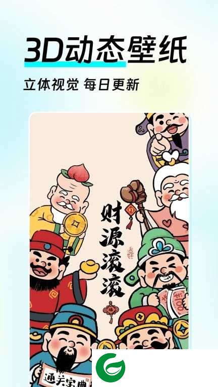 如意壁纸2024下载-如意壁纸最新版下载v1.0.0