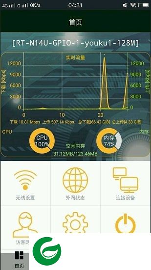 啪嗒路由器app下载-啪嗒路由器远程控制下载v1.0.5 安卓版