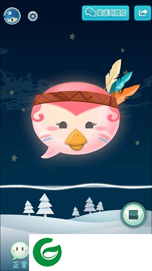 个性变声器app下载-个性变声器手机版下载v7.0.1 安卓版