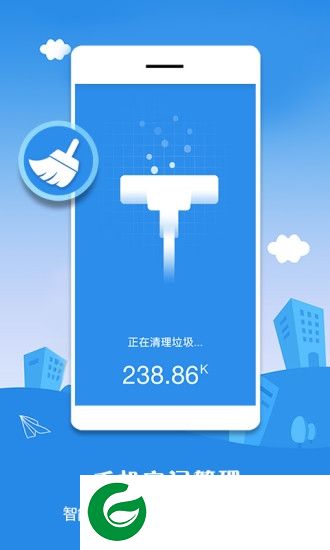 微清理助手app下载-微清理助手最新版下载v1.5.0 安卓版