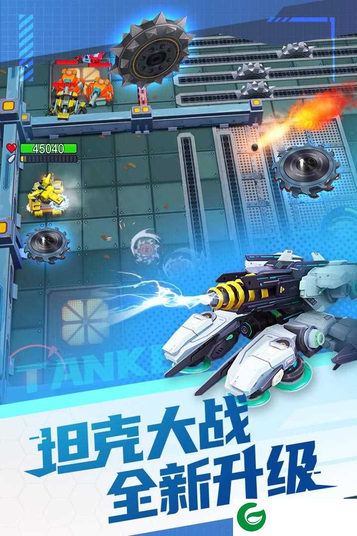 坦克无敌手游官方版下载-坦克无敌手游下载安装-