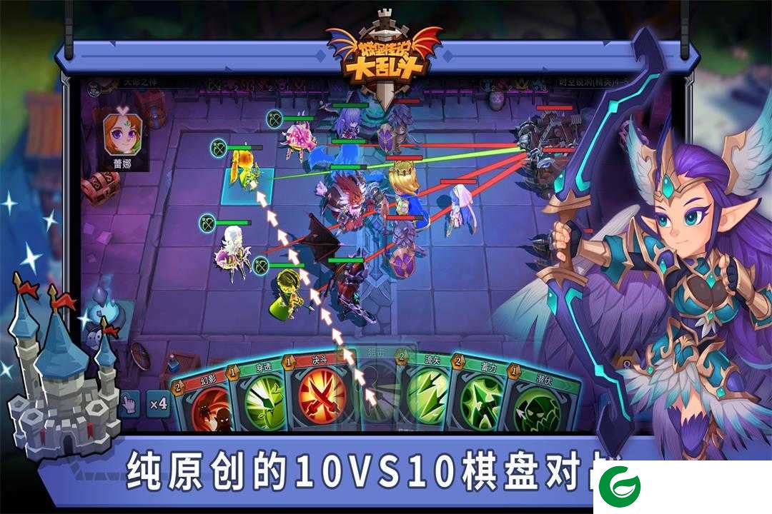 城堡传说大乱斗官方版下载-城堡传说大乱斗官方最新版手游下载-