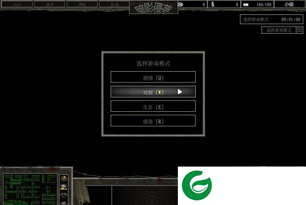 暗影侵袭1.2-暗影侵袭x1.2_魔兽生存地图下载附地图攻略
