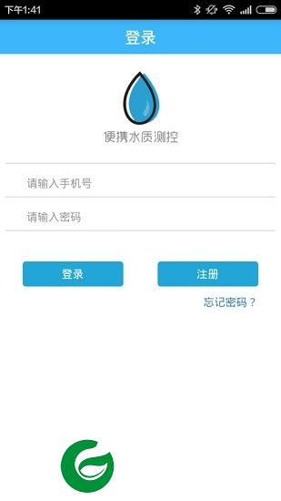 帮邦水质检测app下载-帮邦水产水质检测下载v1.1.8 安卓版
